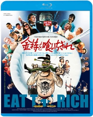 Movie - Eat The Rich - Japan Blu-ray Disc