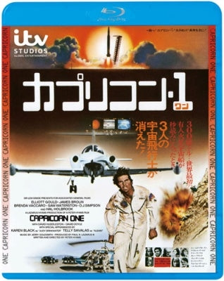 Movie - Capricorn One - Japan Blu-ray Disc