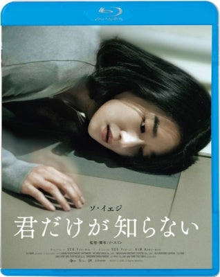 Movie - Recalled - Japan Blu-ray Disc