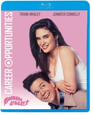Movie - Career Opportunities - Japan Blu-ray Disc