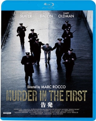 Movie - Murder In The First - Japan Blu-ray Disc