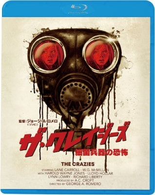 Movie - The Crazies - Japan Blu-ray Disc
