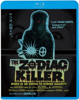 Movie - The Zodiac Killer - Japan Blu-ray Disc