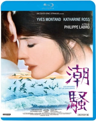 Movie - Le Hasard Et La Violence - Japan 4K Remastered Ver. Blu-ray Disc