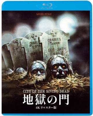 Movie - City Of The Living Dead - Japan 4K Remastered Ver. Blu-ray Disc