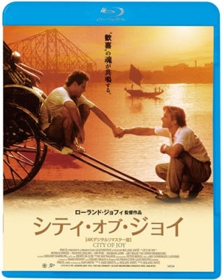 Movie - City Of Joy - Japan Blu-ray Disc