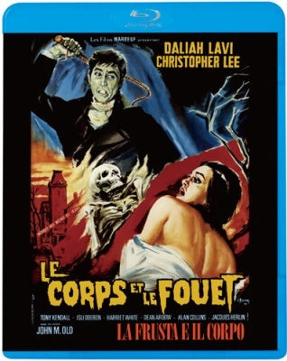 Movie - La Frusta E Il Corpo - Japan Blu-ray Disc