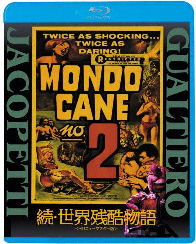 Movie - Mondo Cane 2 - Japan HD New Master Edition Blu-ray Disc