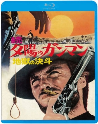 Movie - The Good.The Bad And The Ugly - Japan Blu-ray Disc