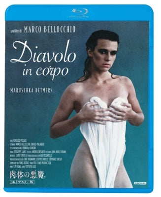Movie - Diavolo In Corpo - Japan 4K Remastered Ver. Blu-ray Disc