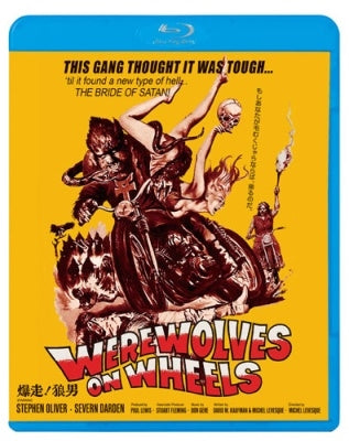 Movie - Werewolves On Wheels - Japan Blu-ray Disc