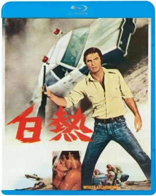 Movie - White Lightning - Japan Blu-ray Disc