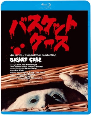 Movie - Basket Case - Japan Blu-ray Disc