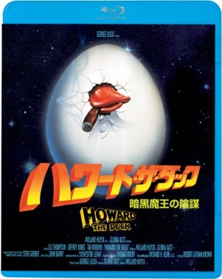 Movie - Howard The Duck - Japan Blu-ray Disc