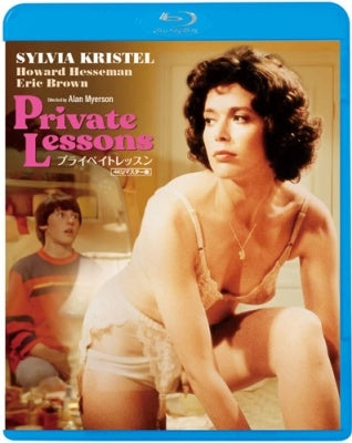 Movie - Private Lessons - Japan 4K Remastered Ver. Blu-ray Disc