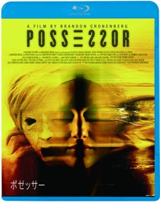 Movie - Possessor - Japan Blu-ray Disc
