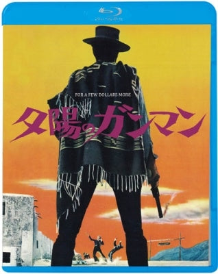 Movie - For A Few Dollars More - Japan Blu-ray Disc