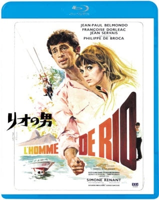 Movie - L`Homme De Rio - Japan Blu-ray Disc
