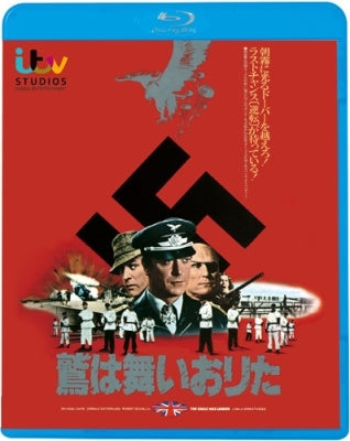 Movie - The Eagle Has Landed - Japan Blu-ray Disc