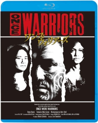 Movie - Once Were Warriors - Japan Blu-ray Disc