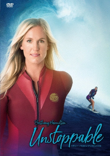 Movie - Bethany Hamilton: Unstoppable - Japan DVD