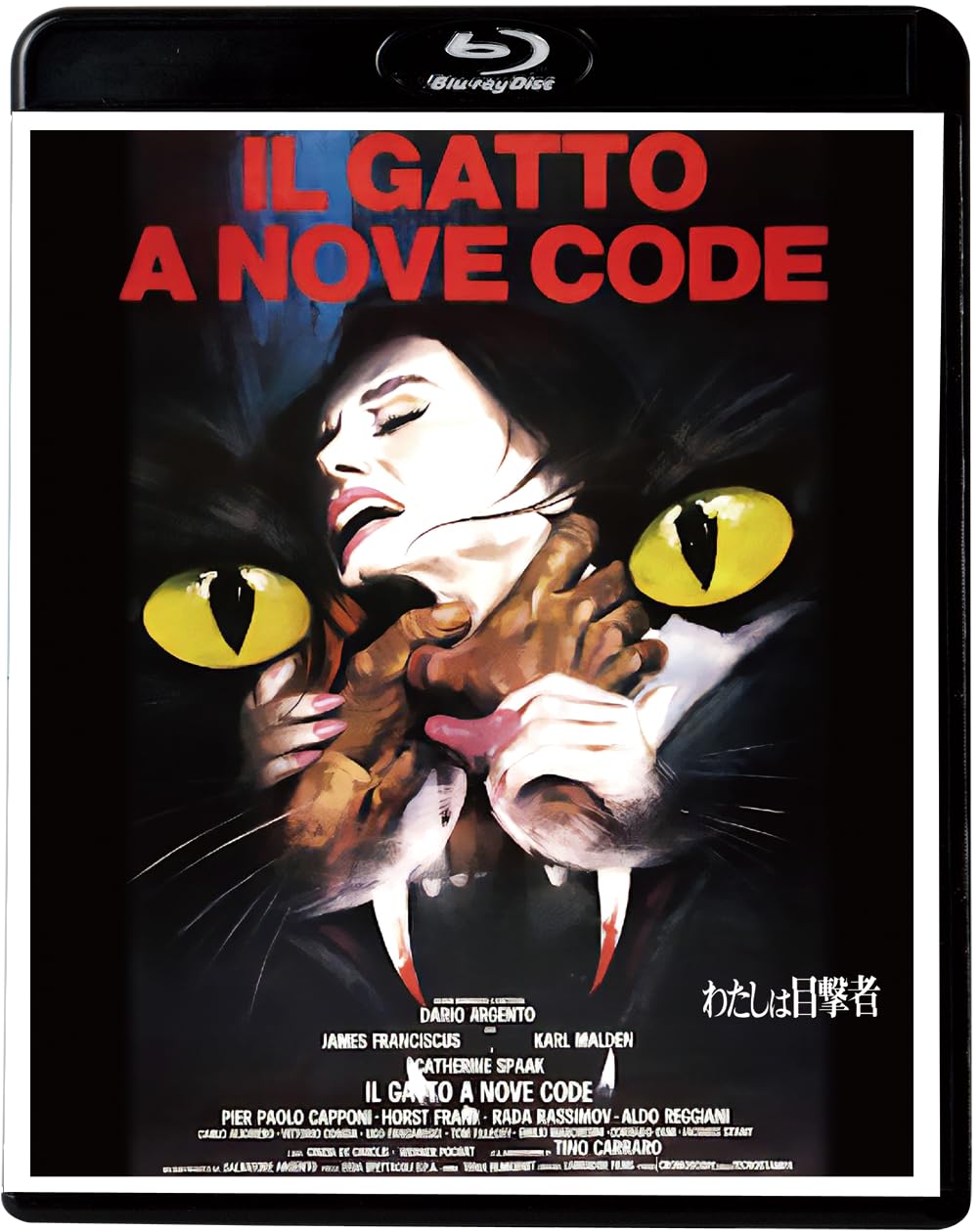 Movie - Il Gatto A Nove Code - Japan Blu-ray Disc