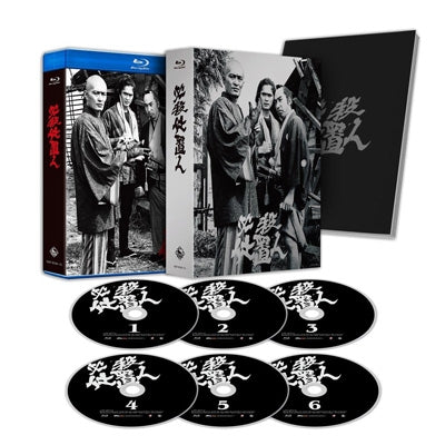 Japanese TV Series - Hissatsu Shiokinin Blu-ray Box - Japan 6 Blu-ray Disc Box Set Limited Edition