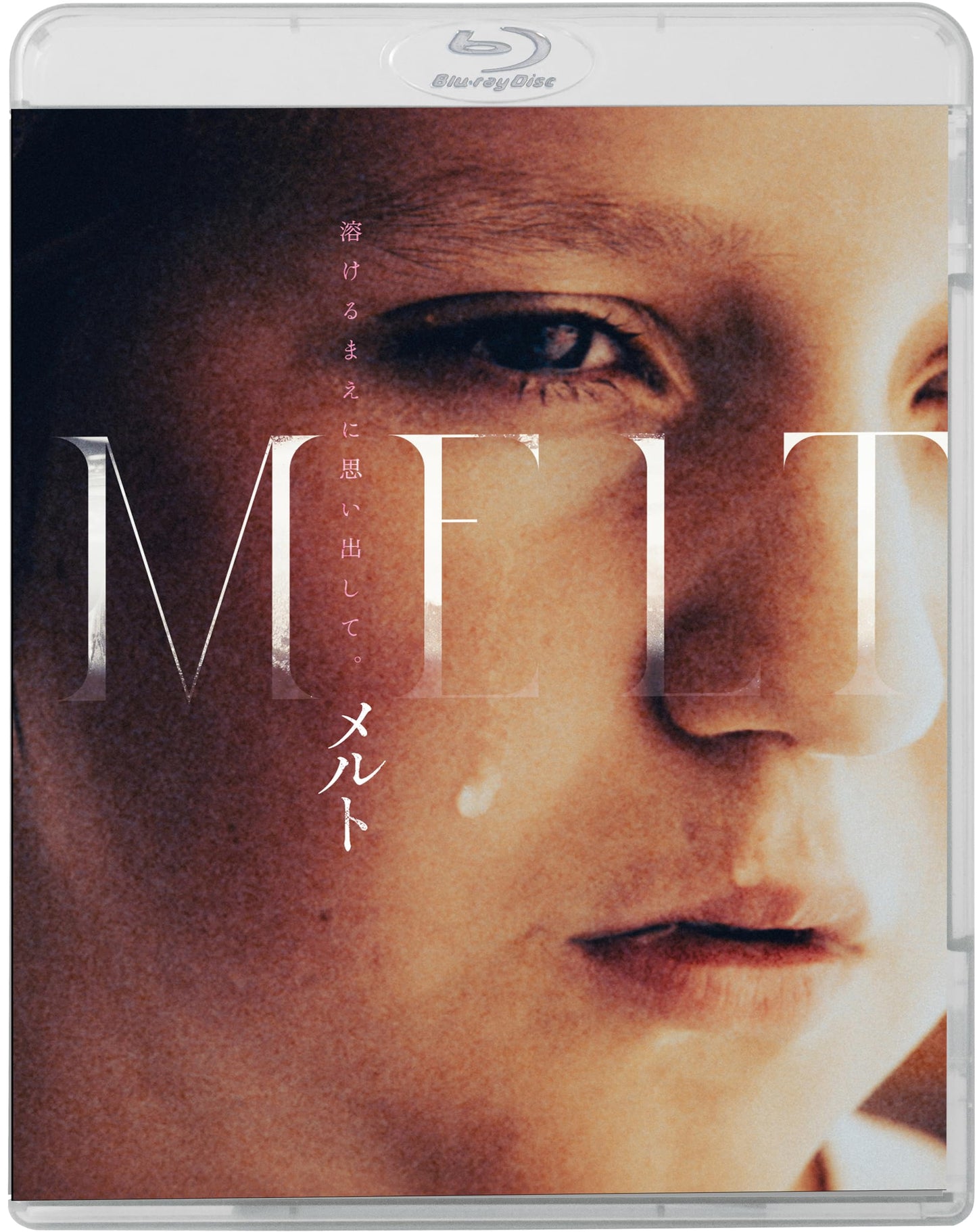 Movie - MELT - Japan Blu-ray Disc