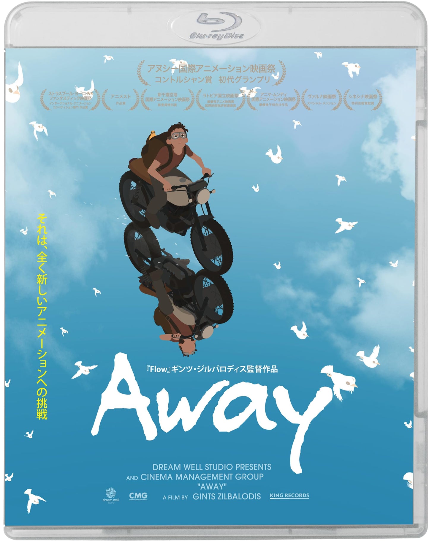 Korean TV dramas - Away - Japan Blu-ray Disc