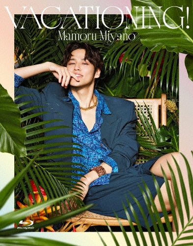 Mamoru Miyano - MAMORU MIYANO ASIA LIVE TOUR 2025-2026 ～VACATIONING!～ - Japan 2 Blu-ray Disc
