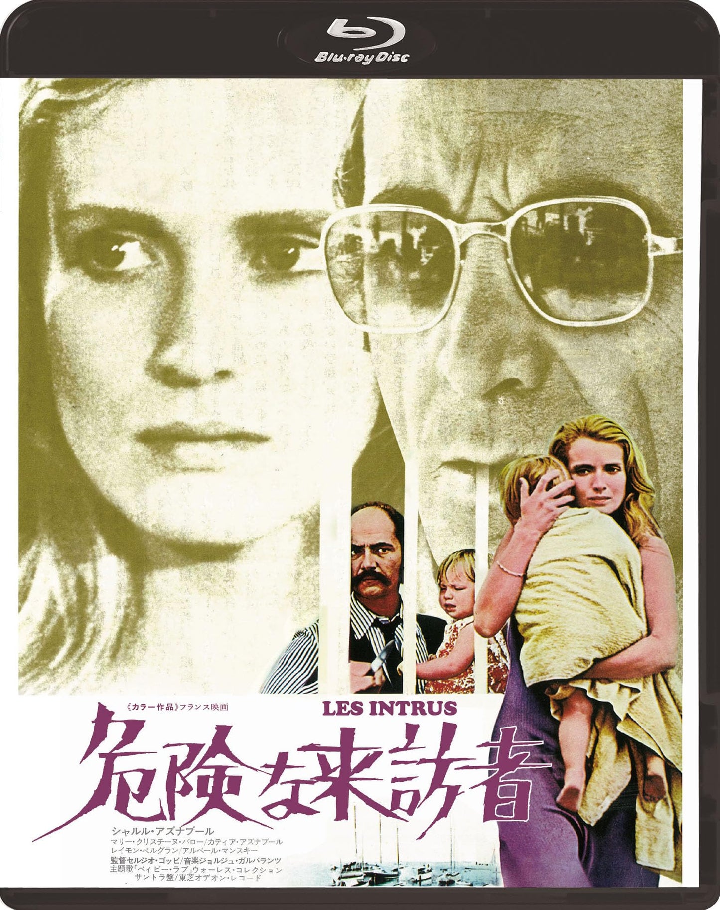 Movie - Kiken na Raihosha - Japan Blu-ray Disc