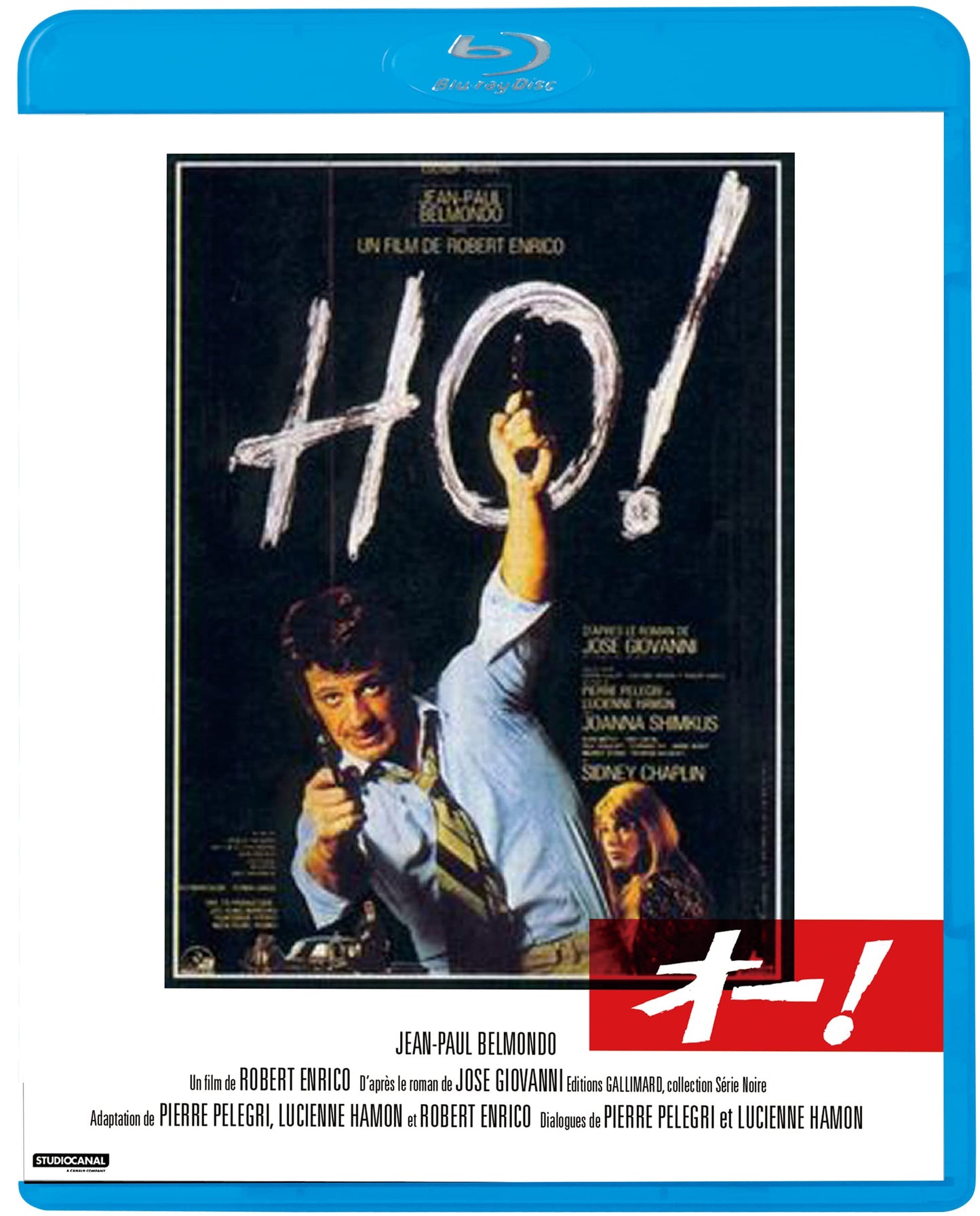 Movie - Ho! - Japan Blu-ray Disc