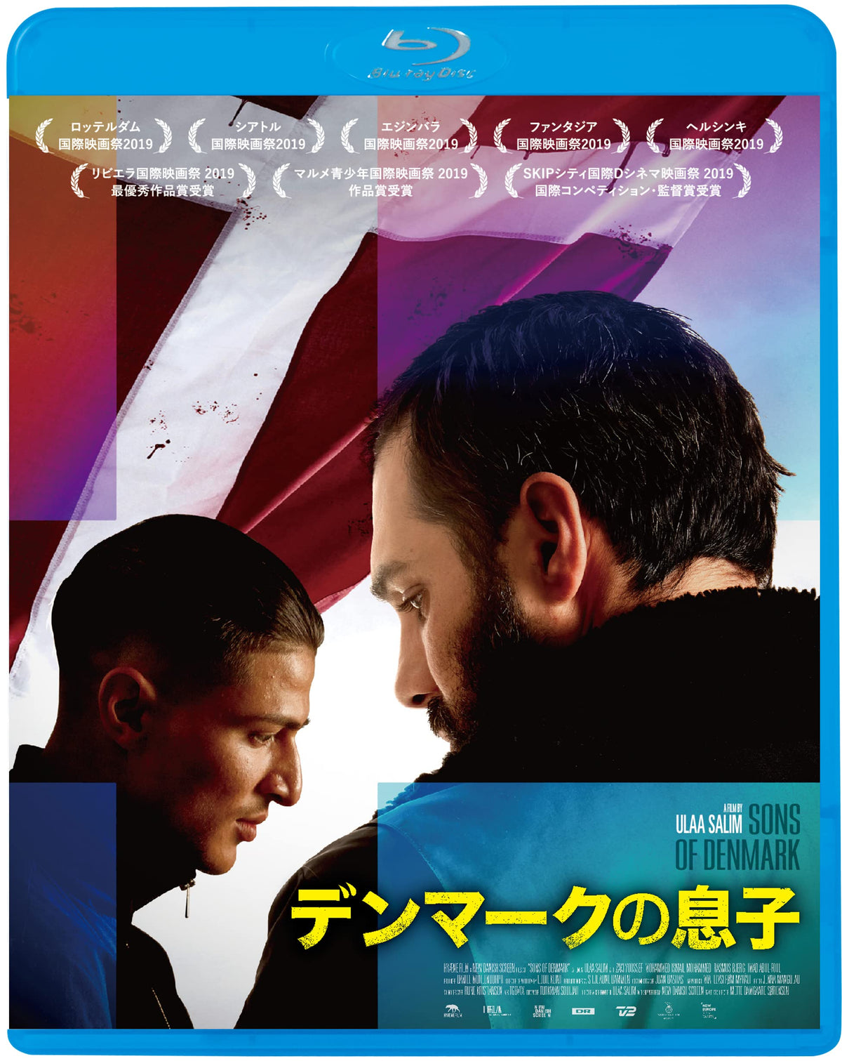 Movie - Sons of Denmark - Japan Blu-ray Disc