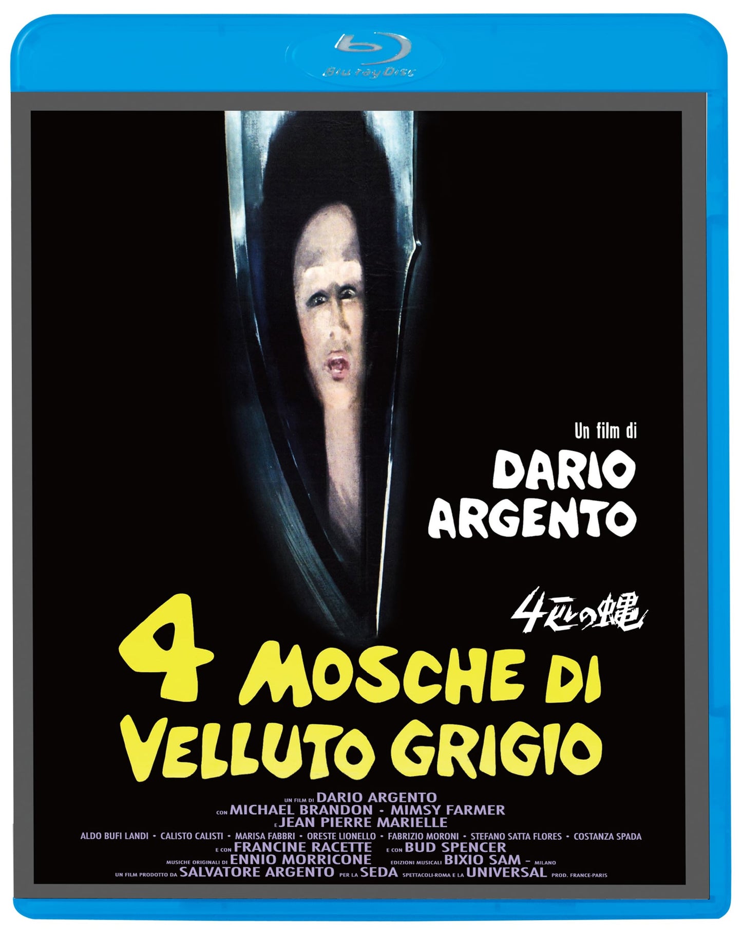 Movie - Four Flies on Grey Velvet - Japan Blu-ray Disc