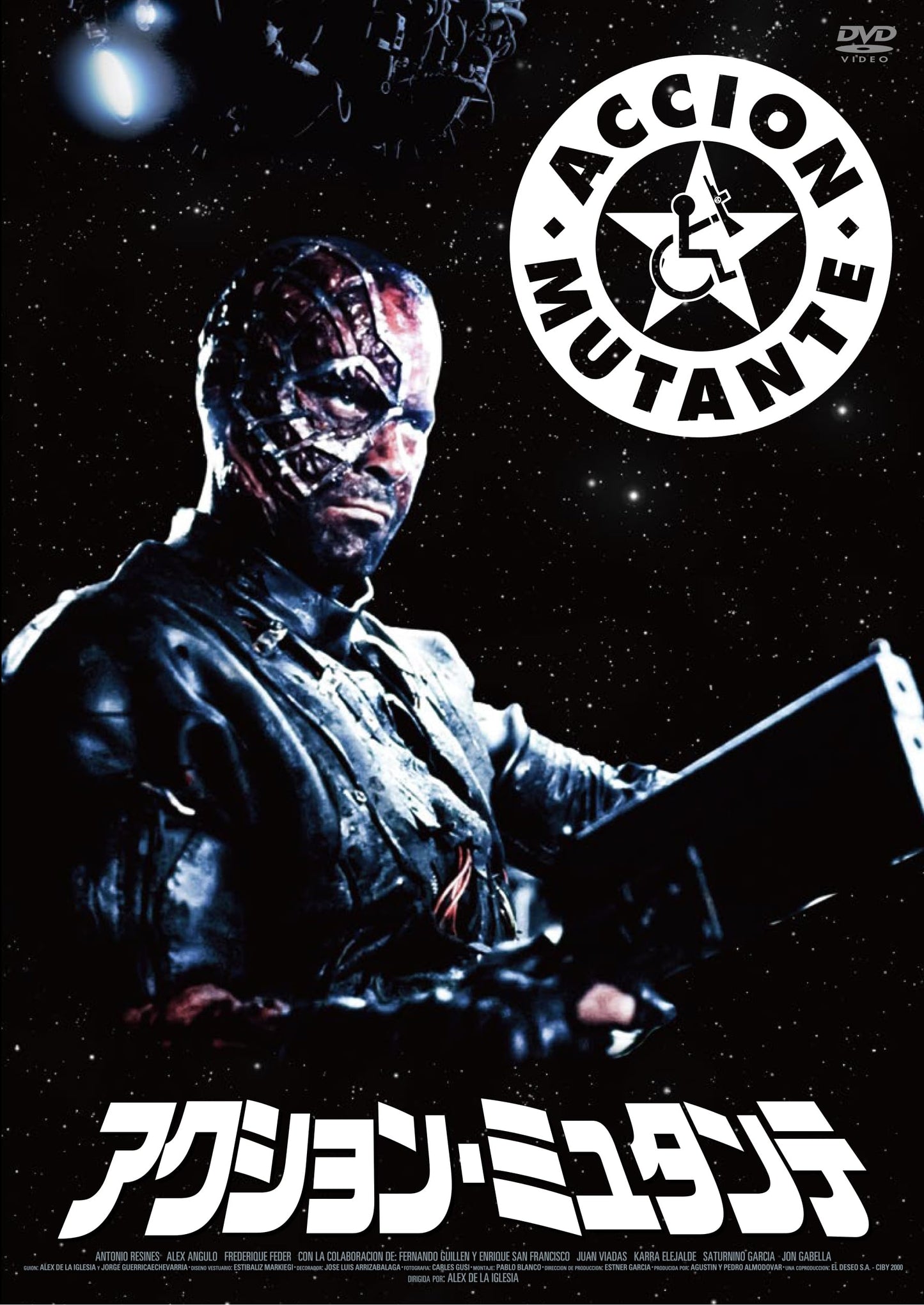 Movie - Accion Mutante - Japan DVD