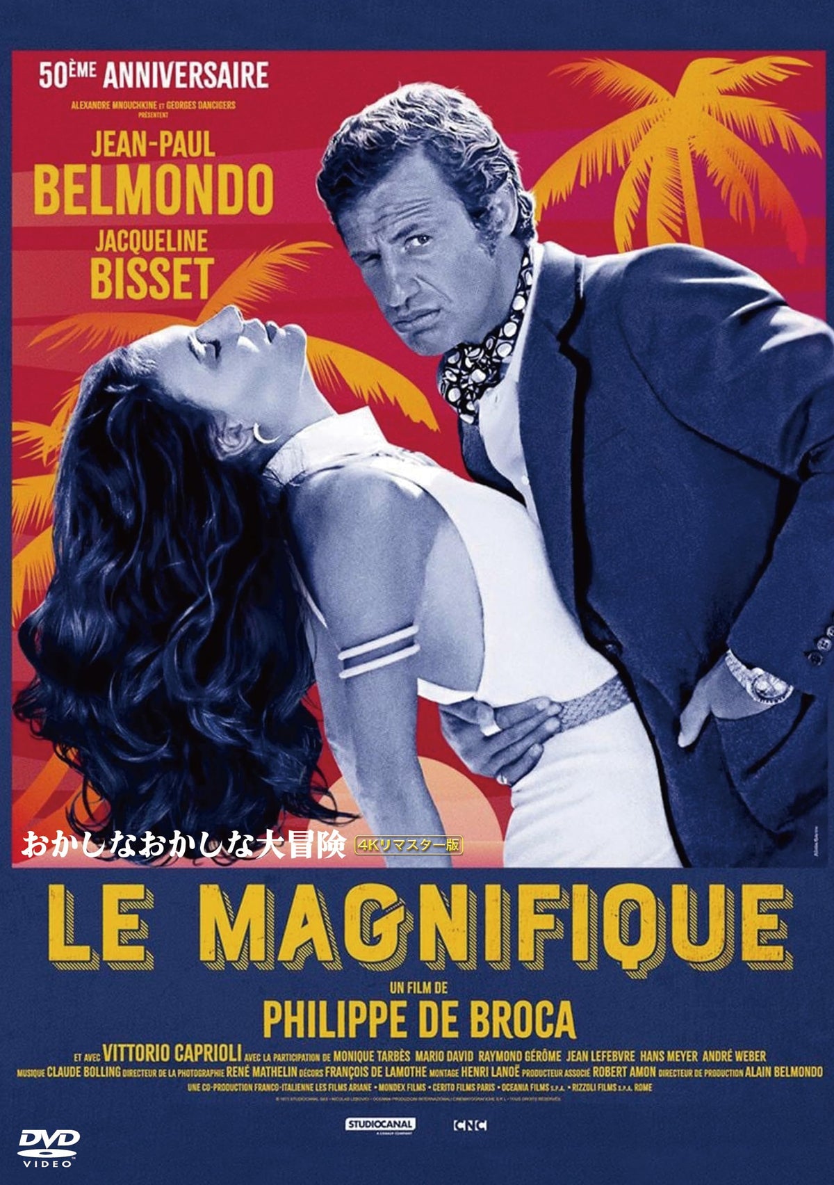 Movie - Le Magnifique - Japan DVD