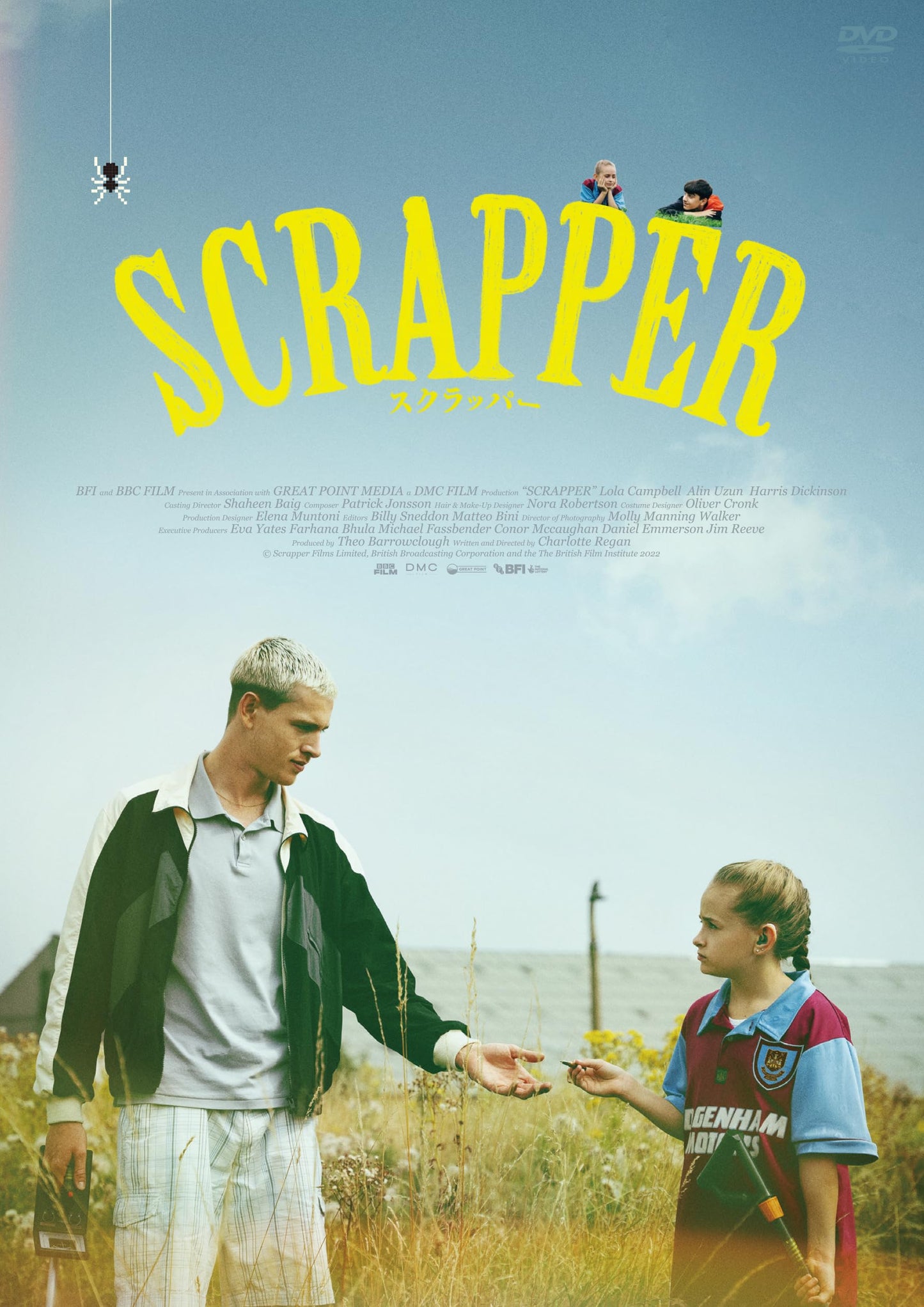 Movie - Scrapper - Japan DVD