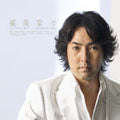 Masafumi Akikawa - Ifudoudou - Japan CD