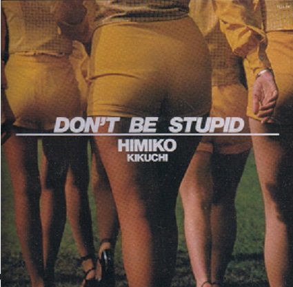 Boom Boom Satellites - Don'T Be Stupid - Japan CD Limited Edition