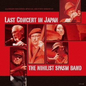 The Nihilist Spasm Band - Last Concert in Japan - Japan CD