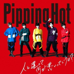Pipping Hot - Hito to Chigatte Nani ga Waruitteiuno? - Japan w/ DVD, Type A Limited Edition