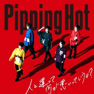 Pipping Hot - Hito to Chigatte Nani ga Waruitteiuno? - Japan w/ DVD, Type B Limited Edition