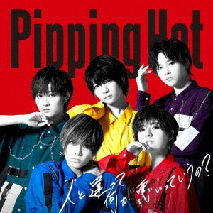 Pipping Hot - Hito to Chigatte Nani ga Waruitteiuno? - Japan CD single