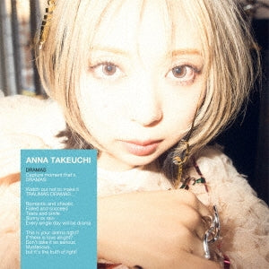 Anna Takeuchi - DRAMAS - Japan CD Limited Edition