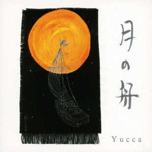 Yucca (J-Classical) - Tsuki no Fune - Japan CD single