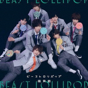 Fudanjuku - Beast Lollipop - Japan CD+DVD Limited Edition
