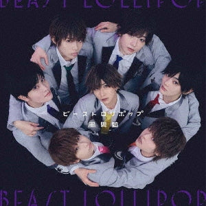 Fudanjuku - Beast Lollipop - Japan CD single