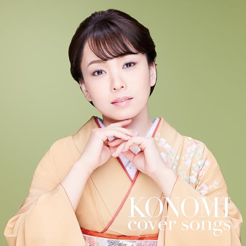 Konomi Mori - Konomi Cover Songs - Japan CD
