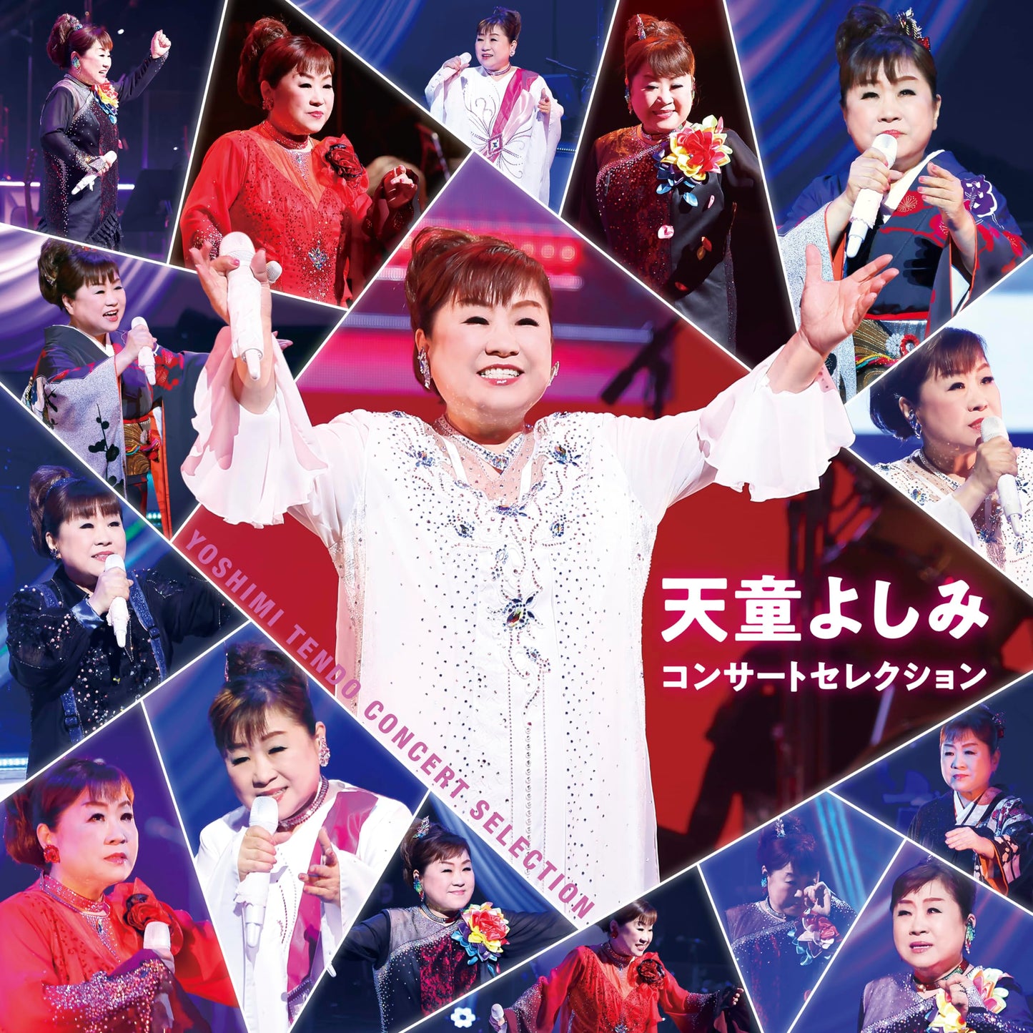Yoshimi Tendo - Tendo Yoshimi Concert Selection - Japan CD