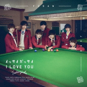Fudanjuku - Title is to be announced - Japan Type-A CD+DVD Limited Edition